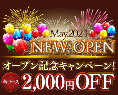 �^�C�Î��}�b�T�[�W�r�܃f�B�[�T�o�C